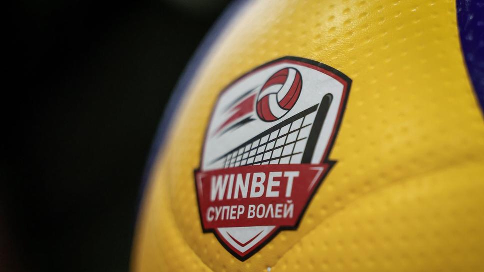 Всички 12 клуба в WINBET Супер Волей подадоха своите документи