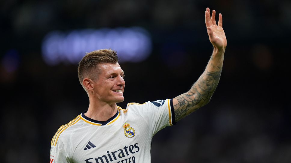 Тони Кроос: Не можем да си позволим подценяване във финала