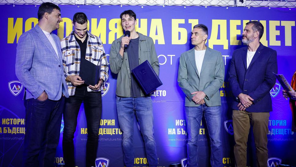 Левски София посреща своите герои от националния отбор по волейбол