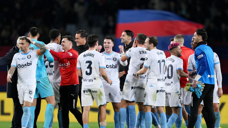 Спортният директор на Жирона: Всички искат да спечелим Ла Лига