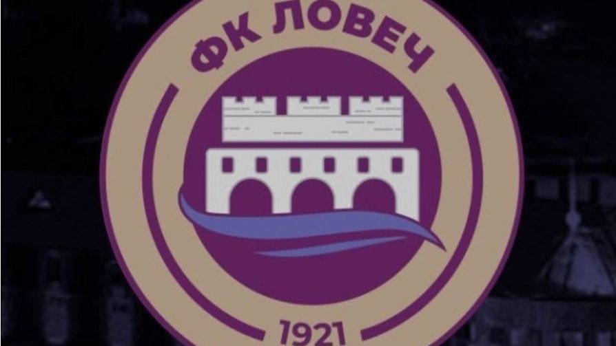 ФК Ловеч прекрати участие в Северозападна Трета лига