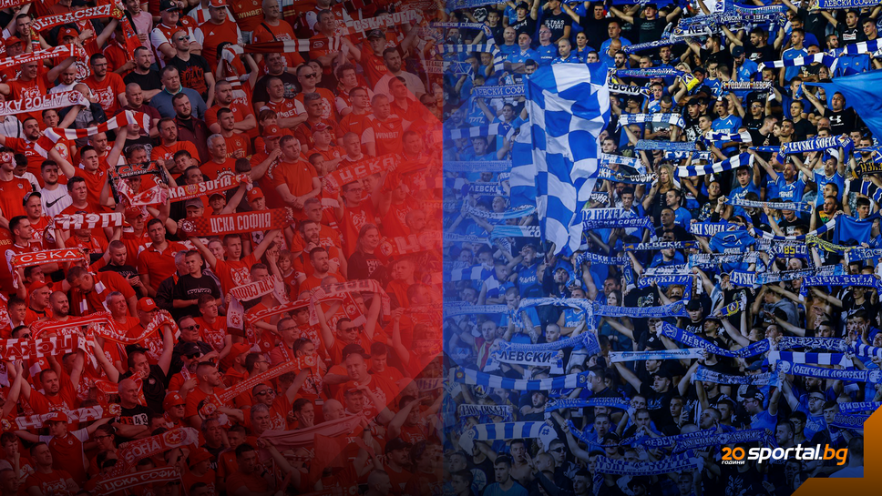 Билетите за дербито между ЦСКА и Левски са вече в продажба