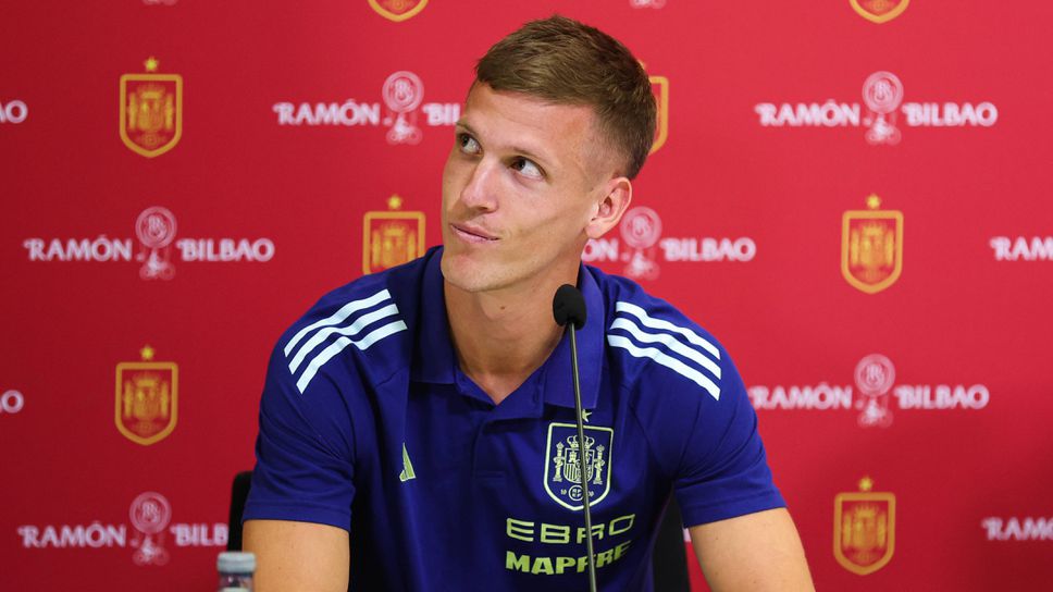 Дани Олмо: Не усещаме напрежение