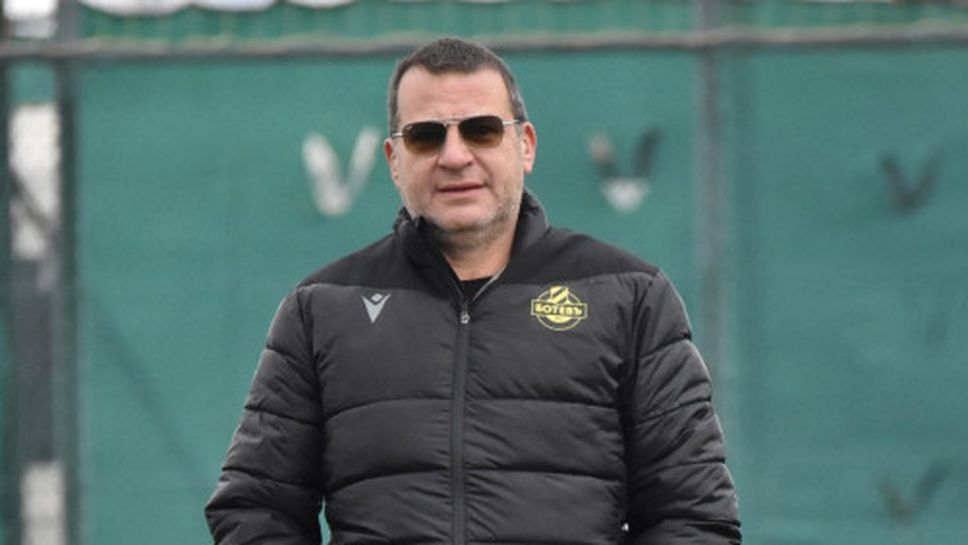 Свежи пари влизат в касата на Ботев (Пд)