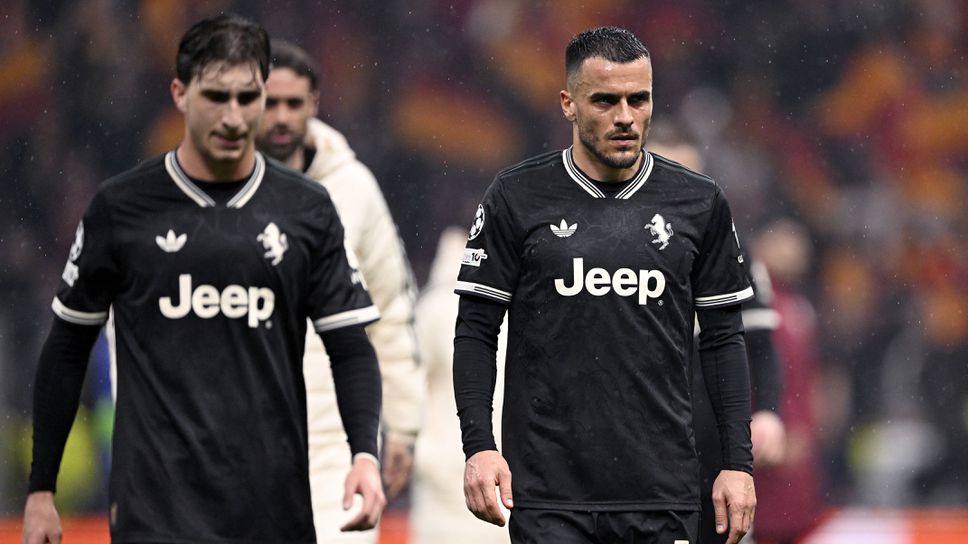 Ювентус записа негативен рекорд при позорната загуба от Галатасарай