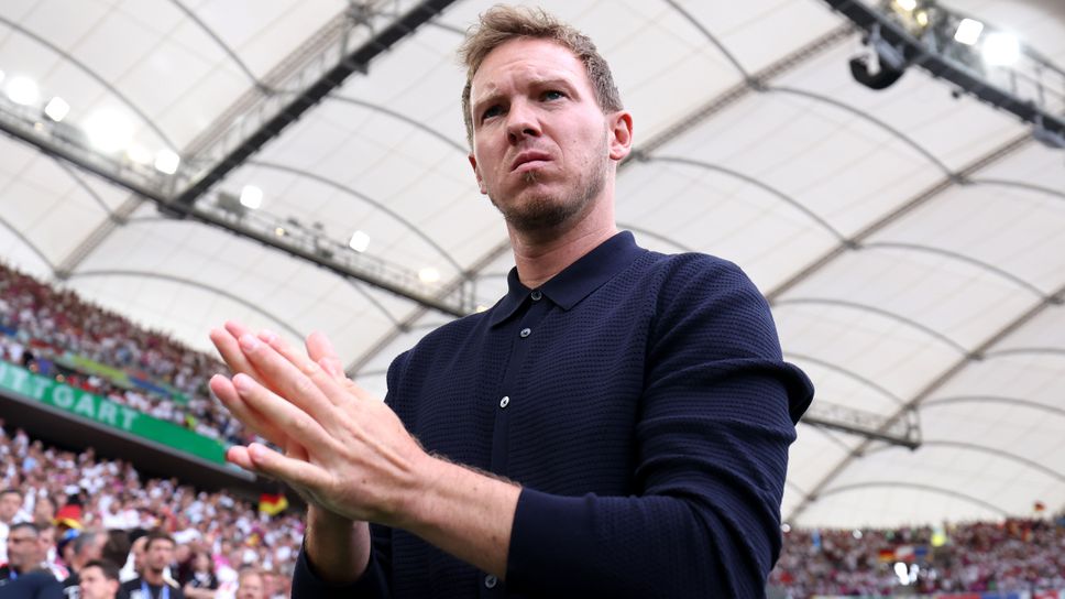 Нагелсман: През октомври миналата година нямаше да спечелим този мач с 2:0