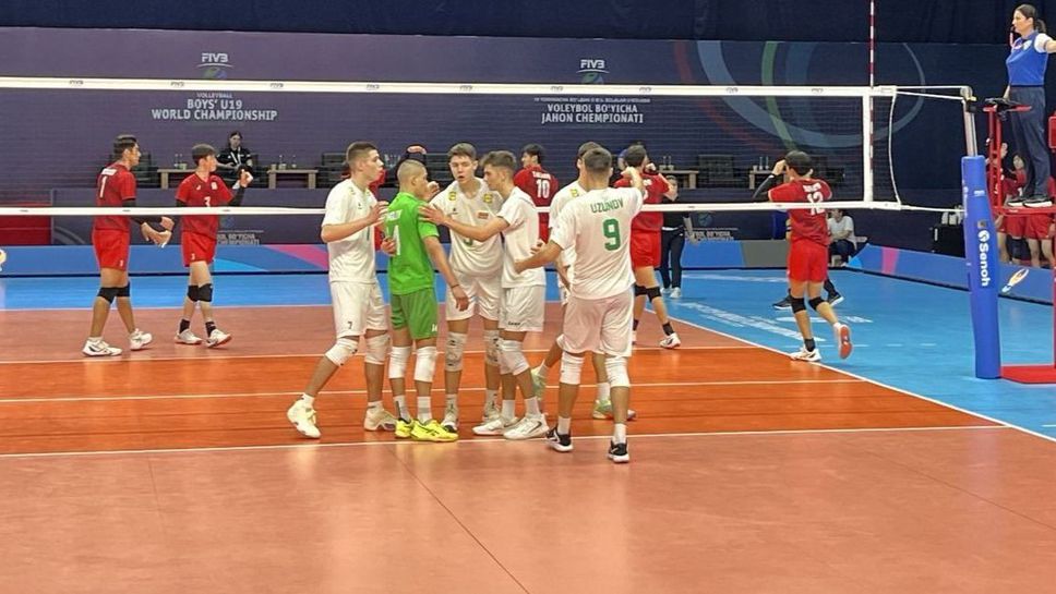 България U19 с 3 от 3 на Мондиала в Узбекистан
