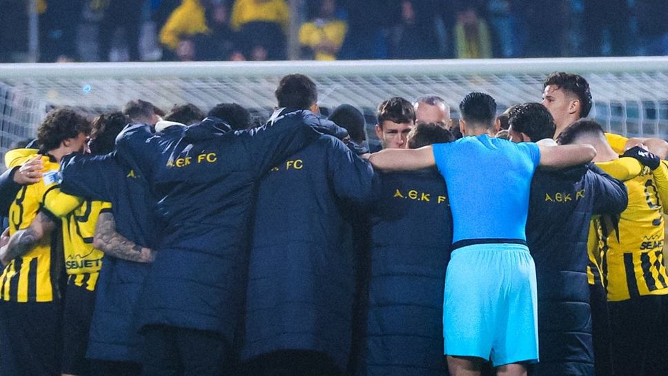 АЕК на Мартин Георгиев добави пореден успех в битката за титлата