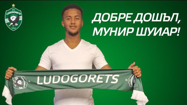 Лудогорец дава под наем френско крило