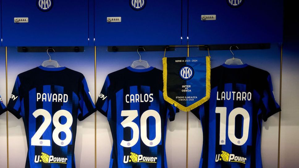 Съставите на Интер и Дженоа