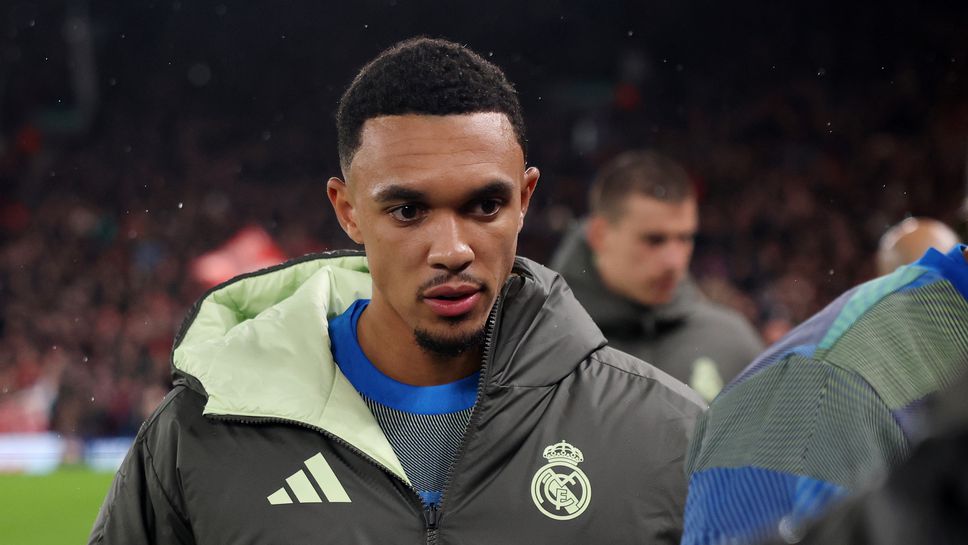 И днес Трент не е титуляр за Реал Мадрид (съставите)