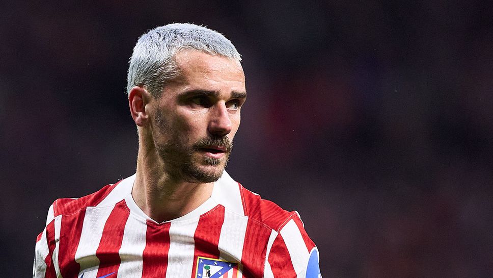 Гризман се стреми да завърши кариерата си в Атлетико Мадрид с трофей