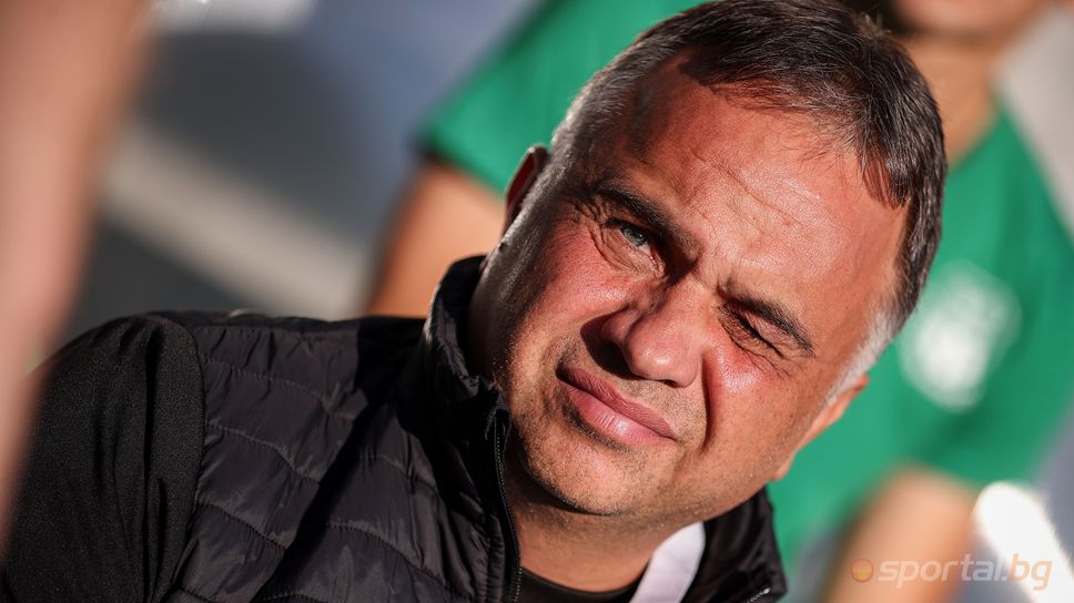 Митов: ЦСКА заслужено победи