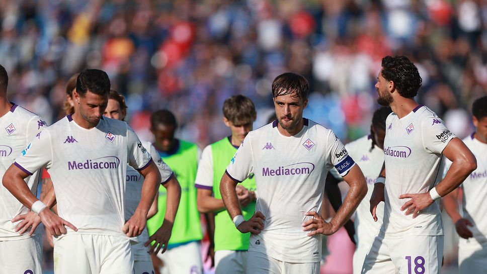 Фиорентина пак се размина с победата в Серия "А"