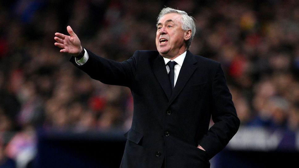 Анчелоти: Не знам дали заслужавахме да отпаднем