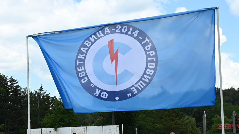 СФК Светкавица 2014 прибра трио от Черноломец