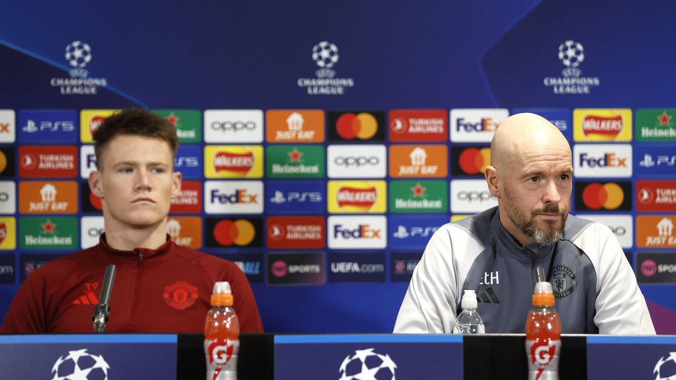 Мактоминей категоричен: Чувстваме отговорност да подкрепим мениджъра