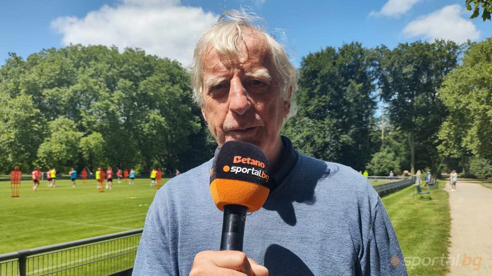 Голям германски специалист даде съвет на българските треньори