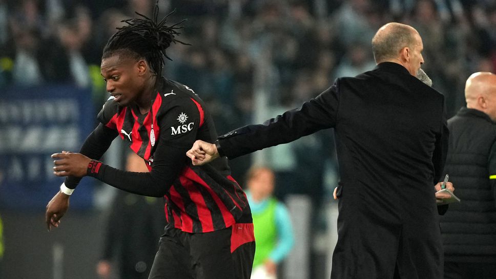 Рафаел Леао не се е карал с Алегри