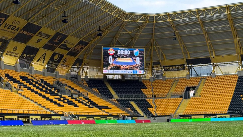 Ботев призова феновете: Елате максимално рано на "Колежа"