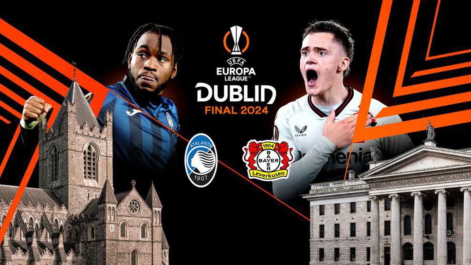 Ето с кои играчи Аталанта и Байер (Леверкузен) ще атакуват трофея в Лига Европа