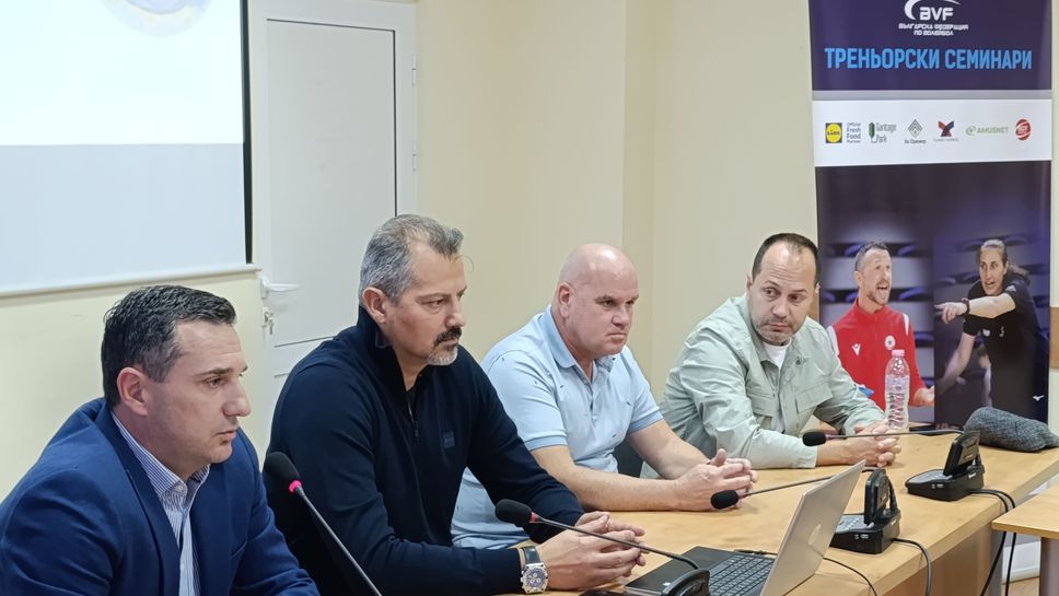 БФВ проведе първи треньорски семинар във Враца: силно начало за нови регионални перспективи
