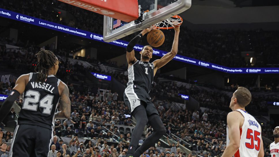 С шоу на Уембаняма Спърс разгромиха Пистънс