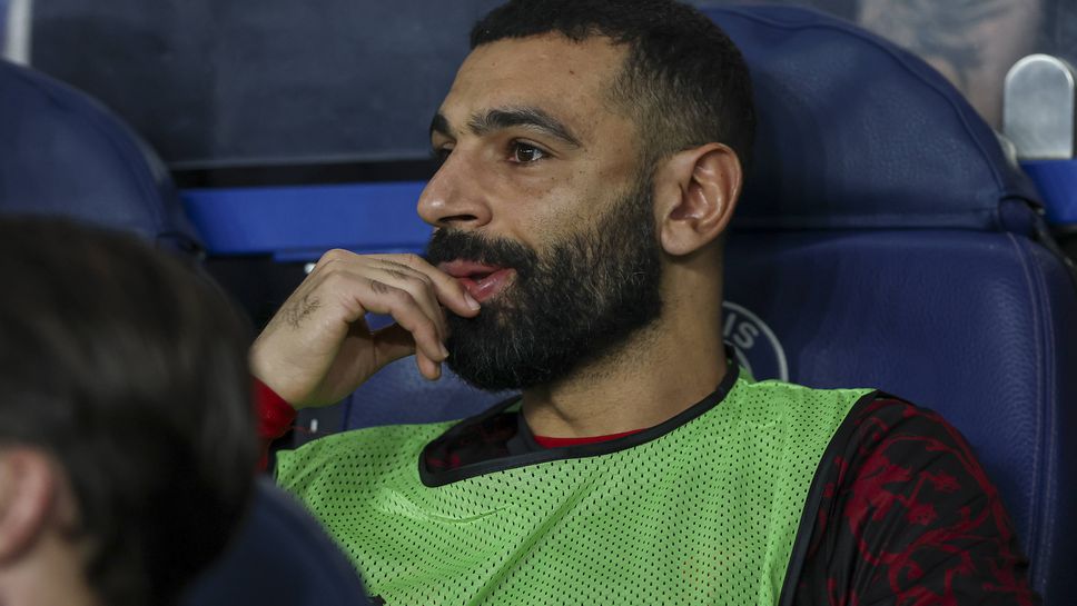 Ето защо Салах не се появи срещу ПСЖ