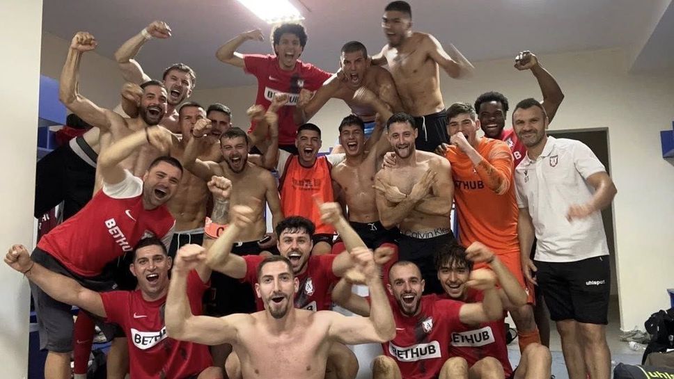 Атлетик обърна Гигант