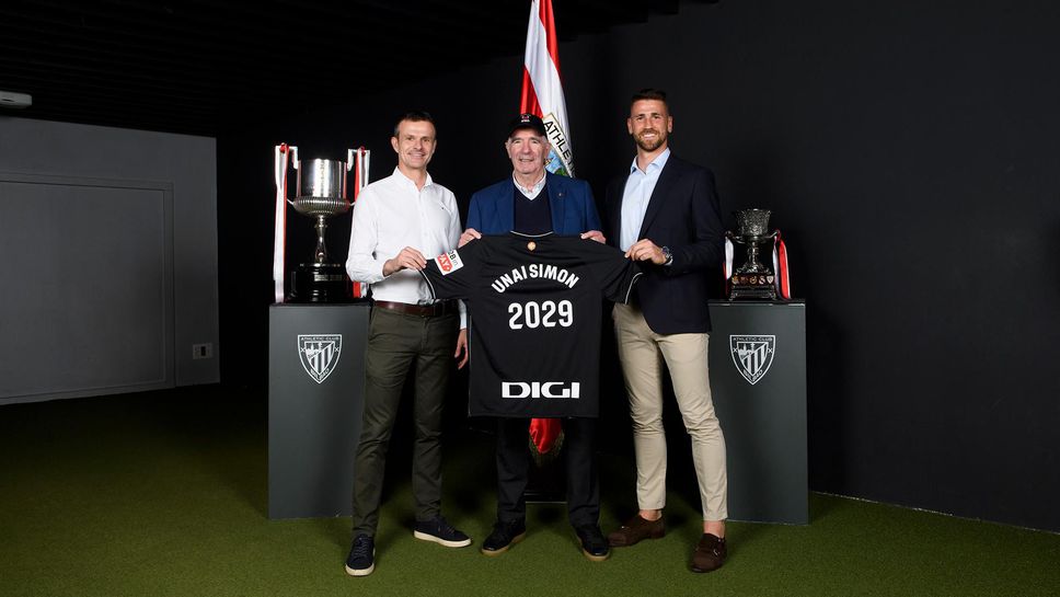 Атлетик Билбао преподписа с титулярния вратар на Испания