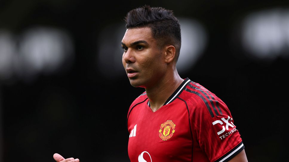 Каземиро: Наслаждавам се в Ман Юнайтед, но не съм си променил решението