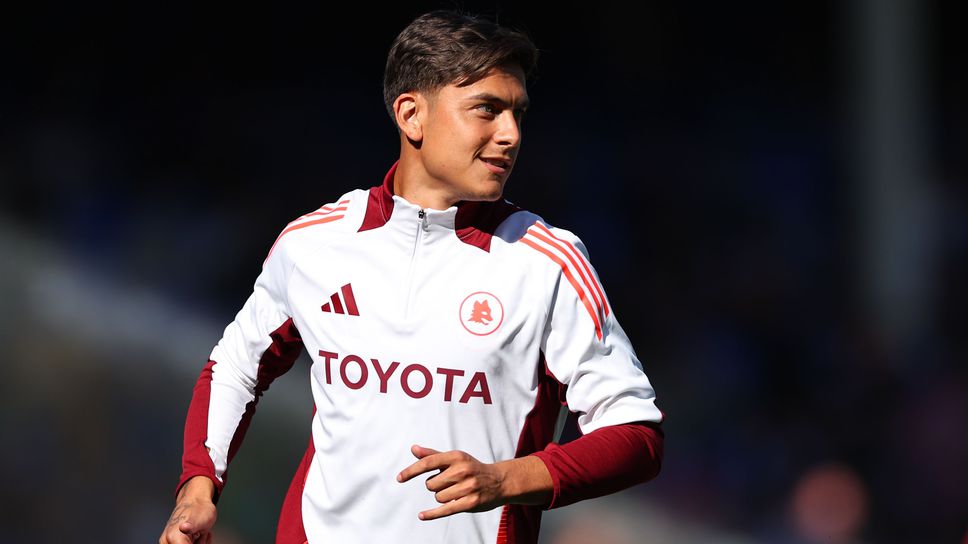 Дибала прие огромната оферта от Саудитска Арабия, сега всичко зависи от Рома