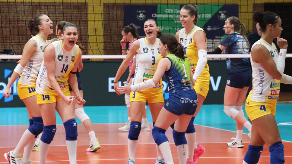 Специална ВИП зона за притежателите на клубни карти на Марица в Шампионската лига