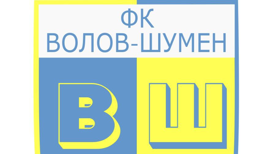 Насрочиха старта на Волов-Шумен 2007, осигурени са и контролите
