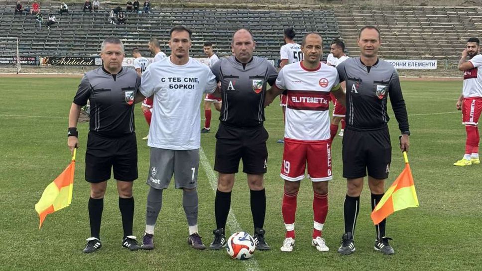 Хикс в Свищов