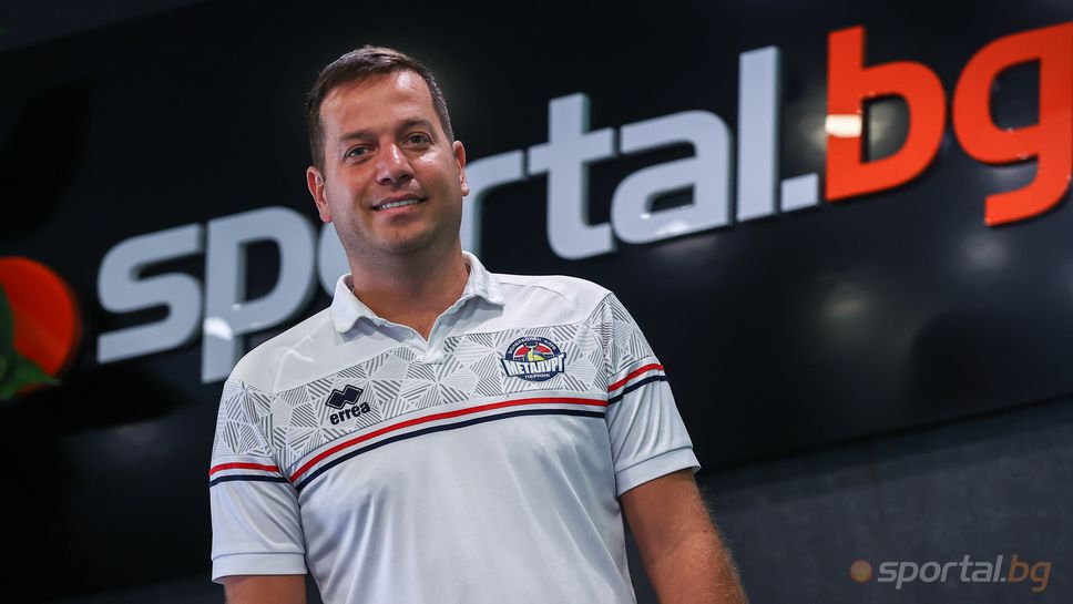 Мирослав Илиев: Искаме да покажем, че мястото ни е сред най-добрите