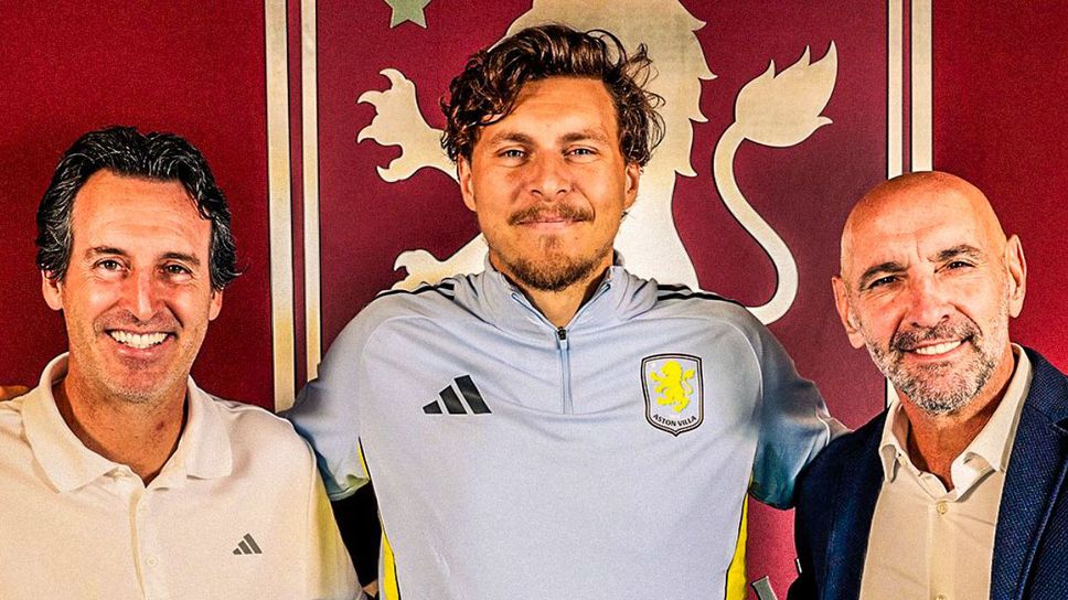 Астън Вила официално представи Линдельоф