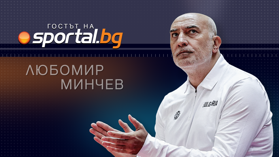 Любо Минчев обяви на кои играчи ще разчита за мачовете с Норвегия и Армения