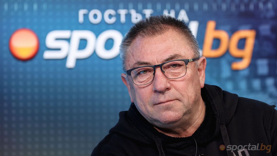 Гибона: Надявам се нашите да зарадват всички българи