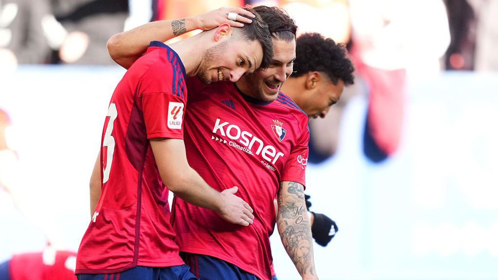 Осасуна и Хетафе оставиха феновете без дъх