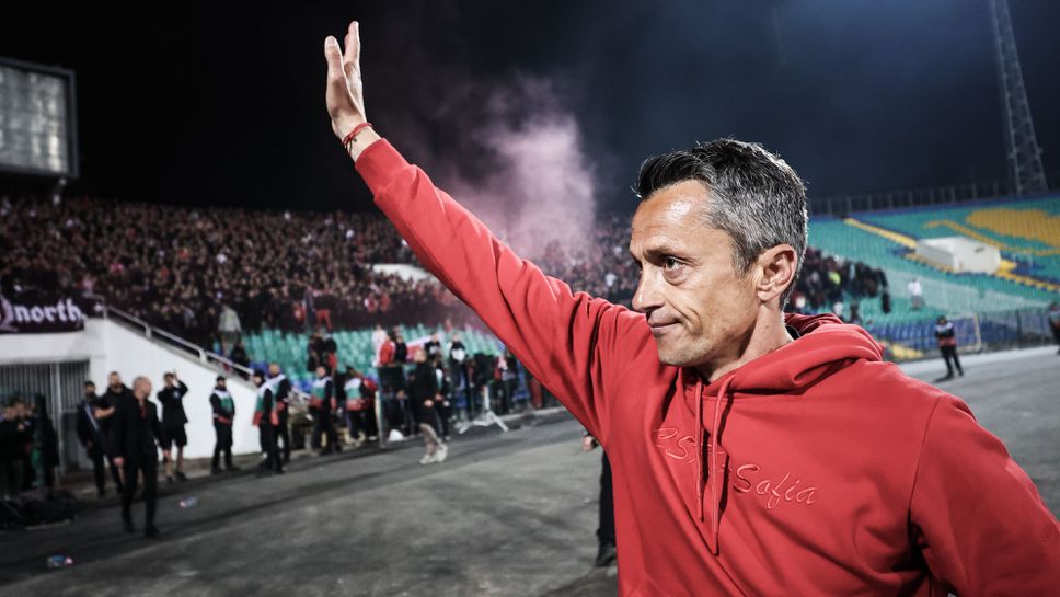 Янев след успеха: Феновете са сърцето, но аз трябва да съм разумът на ЦСКА