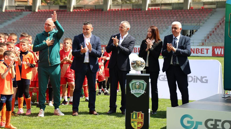 Стоичков и Димитър Илиев наградиха деца в Етрополе