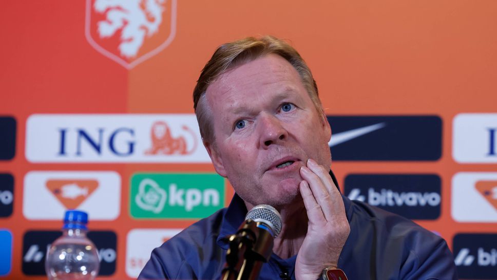 Куман: Мачът с Полша ще е най-трудният