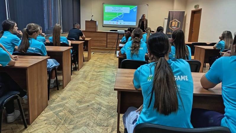 С поглед към бъдещето: БФС насърчава съчетаването на футбол и образование