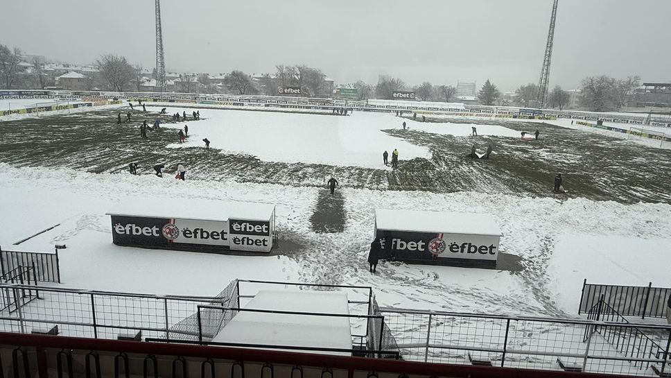 Началото на Локо (ГО) - Пирин ще се забави