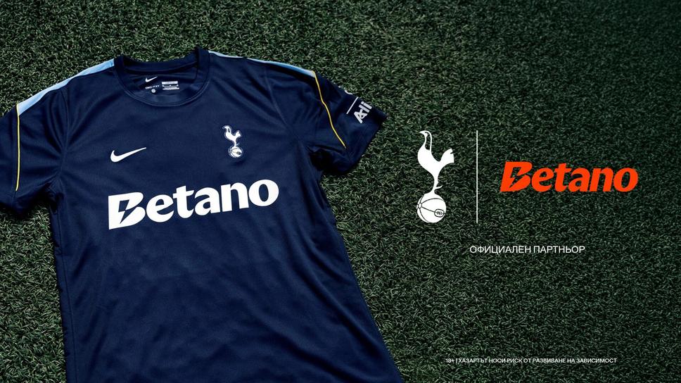 Tottenham Hotspur и Betano обявиха ново тригодишно стратегическо партньорство
