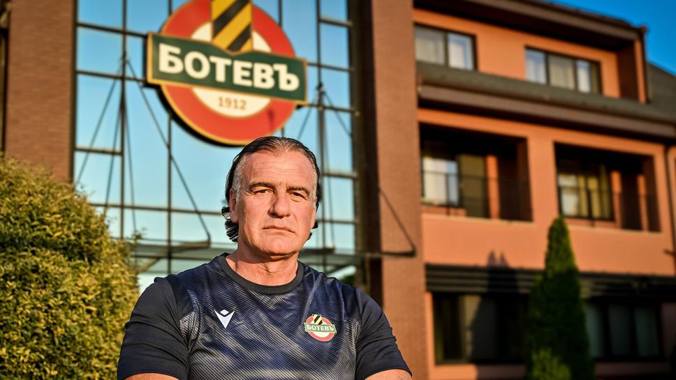 Иван Цветанов е новият директор на школата на Ботев (Пловдив)