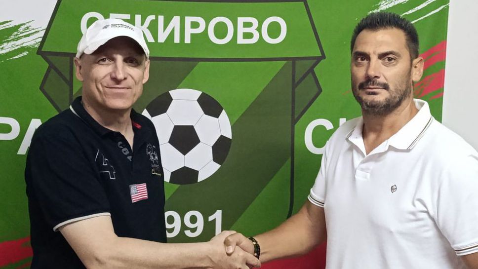 Президентът на Секирово: Ние сме най-слабият отбор в нападение