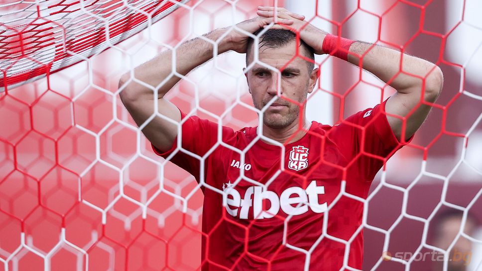 ЦСКА 1948 забрави що е гол