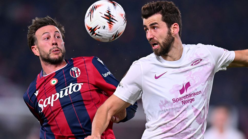 Болоня и Бран се занулиха